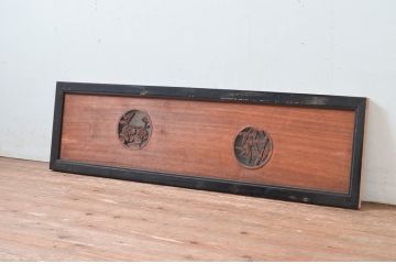 アンティーク建具　竹と菊の図柄が素敵な彫刻欄間1枚(明かり取り、明り取り)(R-081955)