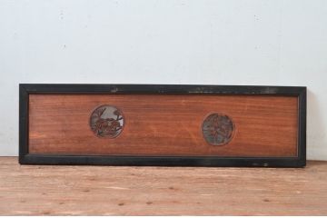 アンティーク建具　竹と菊の図柄が素敵な彫刻欄間1枚(明かり取り、明り取り)(R-081955)