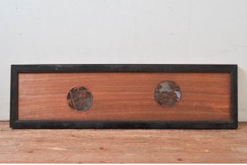 アンティーク建具　竹と菊の図柄が素敵な彫刻欄間1枚(明かり取り、明り取り)(R-081955)
