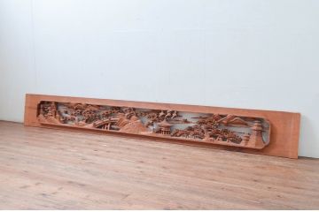 アンティーク建具　特大!! 幅263cm　松の木と風情ある風景の図柄が上質な和の空間を演出する彫刻欄間1枚(明かり取り、明り取り、らんま)(R-081960)