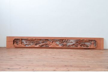 アンティーク建具　特大!! 幅263cm　松の木と風情ある風景の図柄が上質な和の空間を演出する彫刻欄間1枚(明かり取り、明り取り、らんま)(R-081960)