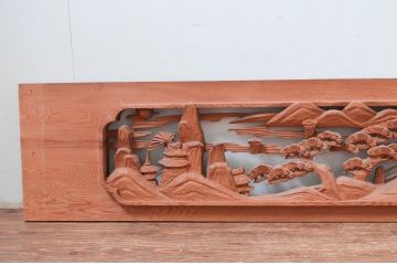 アンティーク建具　特大!! 幅263cm　松の木と風情ある風景の図柄が上質な和の空間を演出する彫刻欄間1枚(明かり取り、明り取り、らんま)(R-081960)