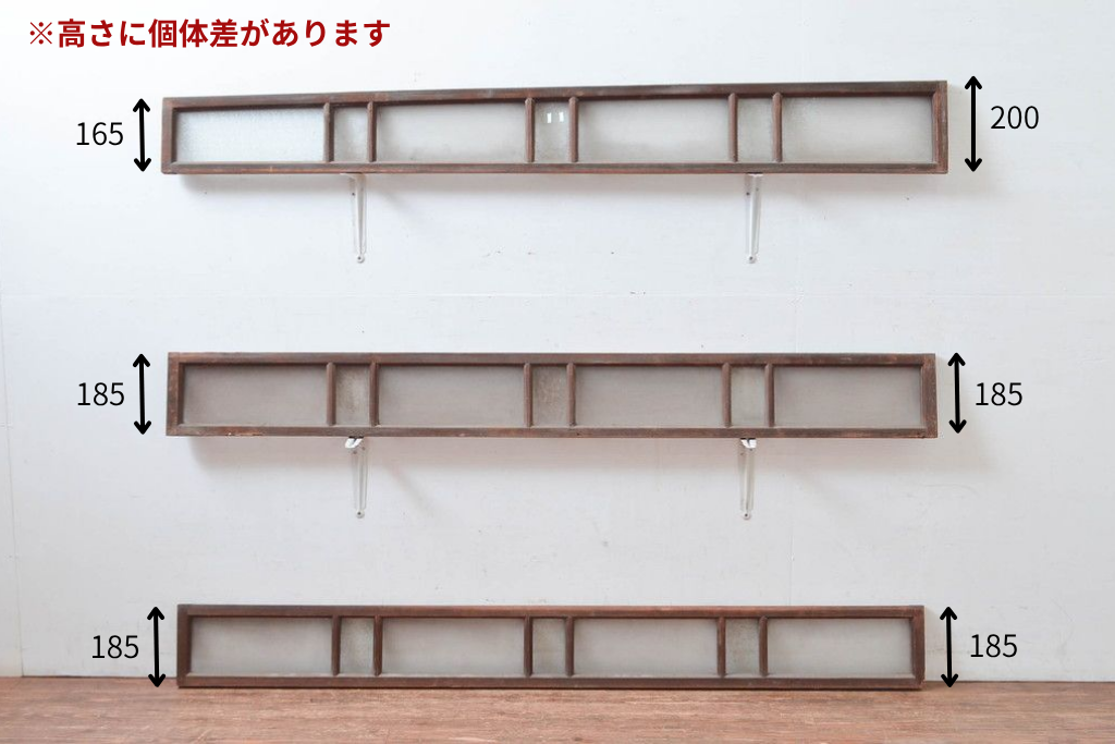 アンティーク建具　昭和初期から昭和中期　時代の流れを感じる古い木味が趣深い明り取り3枚セット　(R-081968)