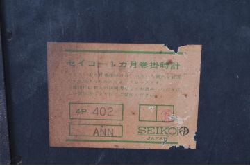 和製アンティーク　精工舎(SEIKO、セイコー)　30DAY　レトロモダンなデザインが魅力的な振り子時計(1か月巻時計、柱時計、古時計、掛け時計)(R-081975)