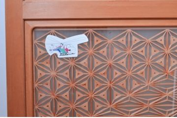 中古　美品　和の趣あふれる組子入りガラス帯戸4枚セット(引き戸、建具)(R-081996)