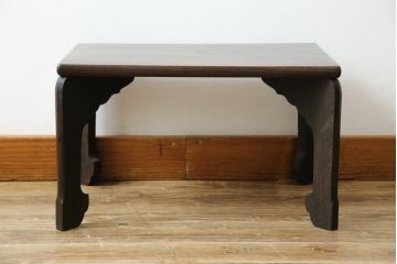 和製アンティーク　総欅(ケヤキ)材　脚のデザインが特徴的な花台(ローテーブル、展示台、飾り棚、座卓、座机)(R-082021)