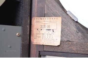 和製アンティーク　愛知時計電機(アイチ、AICHI)　AC TRADE MARK(トレードマーク)　30DAY　レトロな雰囲気漂う掛け時計(柱時計、古時計、振り子時計)(R-082042)