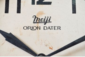 和製アンティーク　Meiji(明治時計社)　レトロモダンなデザインが魅力の振り子時計(柱時計、掛け時計、古時計)(R-082045)