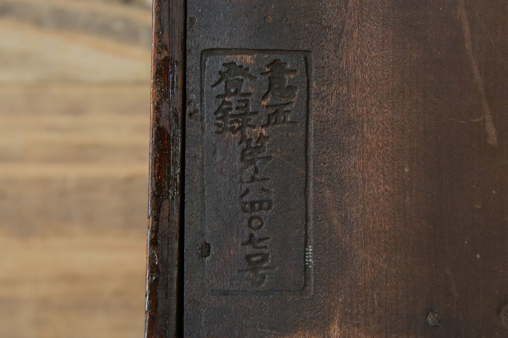 和製アンティーク TRADE(S)MARK クラシカルな雰囲気が素敵な筋ガラス入り柱時計　(R-082046)