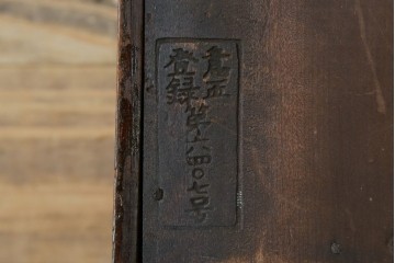 和製アンティーク TRADE(S)MARK クラシカルな雰囲気が素敵な筋ガラス入り柱時計　(R-082046)