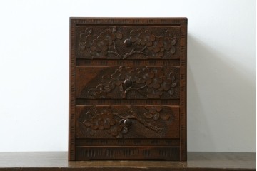 中古　美品　名門　大阪屋家具店　軽井沢彫り　咲き誇る桜が見事に彫刻された三段小引き出し　定価約15万円　(R-082060)