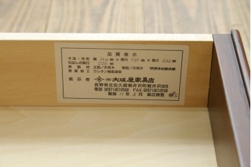 中古　美品　名門　大阪屋家具店　軽井沢彫り　咲き誇る桜が見事に彫刻された三段小引き出し　定価約15万円　(R-082060)