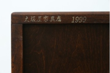 中古　美品　名門　大阪屋家具店　軽井沢彫り　咲き誇る桜が見事に彫刻された三段小引き出し　定価約15万円　(R-082060)