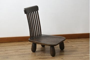 和製ビンテージ　職人手作り品　民芸家具　洗練されたデザインが魅力的な胡坐(あぐら)座椅子(座イス、座いす、ローチェア、板座チェア、ヴィンテージ)(R-082080)