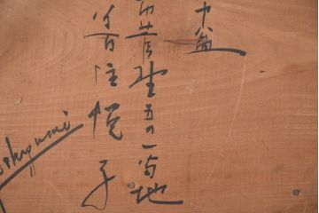 ジャンク品　国産　希少品　昭和初期　MIKADO OKAYAMA(ミカドピアノ)　可愛らしいアンティークミニピアノ(オブジェ、ディスプレイ、おもちゃ、玩具)(R-082083)