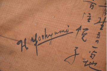 ジャンク品　国産　希少品　昭和初期　MIKADO OKAYAMA(ミカドピアノ)　可愛らしいアンティークミニピアノ(オブジェ、ディスプレイ、おもちゃ、玩具)(R-082083)