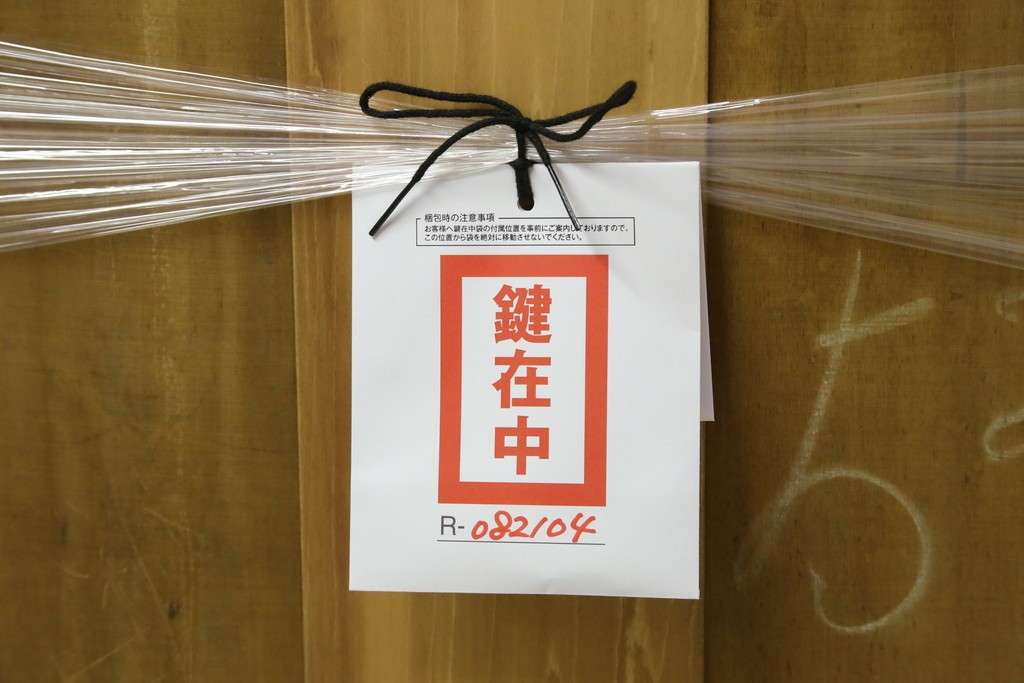 フランスアンティーク　高級品　真鍮(しんちゅう)フレーム　曲げガラス天板のおしゃれなガラスケース　(R-082104)