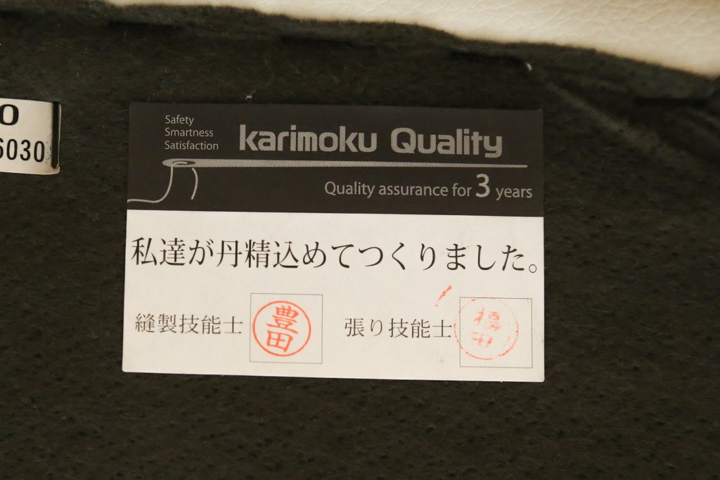 中古　美品　カリモク(karimoku)　ZW7300　本革(レザー)　ずっと座っていたくなるような包容力のある1Pソファ　定価約20万円　(R-082112)