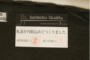 中古　美品　カリモク(karimoku)　ZW7300　本革(レザー)　ずっと座っていたくなるような包容力のある1Pソファ　定価約20万円　(R-082112)
