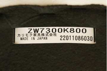 中古　美品　カリモク(karimoku)　ZW7300　本革(レザー)　ずっと座っていたくなるような包容力のある1Pソファ　定価約20万円　(R-082112)
