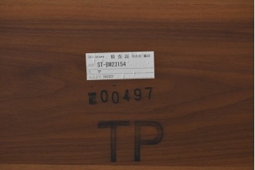 中古　飛騨高山　家具ブランド　シラカワ(shirakawa)　ハルス(Hals)　ウォールナット材　シンプルで洗練されたデザインのダイニングテーブル　定価約22万円　(R-082125)