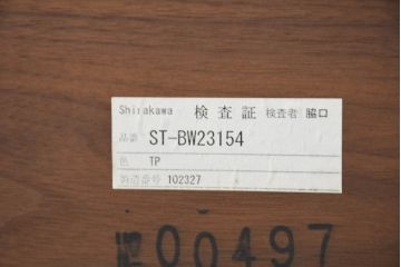 中古　飛騨高山　家具ブランド　シラカワ(shirakawa)　ハルス(Hals)　ウォールナット材　シンプルで洗練されたデザインのダイニングテーブル(4人掛け、食卓)(定価約22万円)(R-082125)