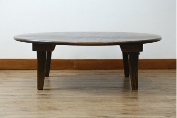 中古　美品　水屋の匠　久遠　栗材　くっきりとした木目を楽しめるアンティーク調丸型ちゃぶ台　(R-082126)