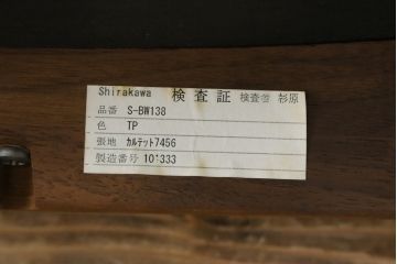中古　美品　飛騨高山　家具ブランド　シラカワ(shirakawa)　ハルス(Hals)　ウォールナット材　シンプルで洗練されたデザインのダイニングチェア4脚セット(アームレスチェア、椅子、イス、バラ売り可能)(定価4脚で約19万円)(R-082132)