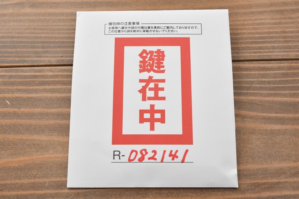 デンマークビンテージ　オークレッグ　ローズウッド?　チーク材　クラシカルな雰囲気を盛り立てるライティングビューロー　(R-082141)