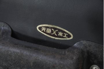 和製ビンテージ　美品　剣持勇デザイン　天童木工　カブトチェア　ヴィンテージスタイルのお部屋作りに活躍する男前なデスクチェア(キャスターチェア、椅子、イス、回転チェア、アームチェア)(R-082143)