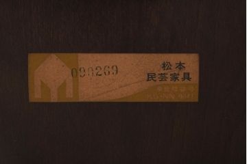 中古　松本民芸家具　T型片袖机　美しい木目とクラシカルな佇まいが魅力的なデスク(机、ワークデスク、在宅用、在宅ワーク用)(定価約42万円)(R-082144)