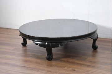 中古　特徴的な脚のデザインが目を引く丸座卓(丸テーブル、ちゃぶ台、ローテーブル、ラウンドテーブル)(定価約120万円)(R-082151)