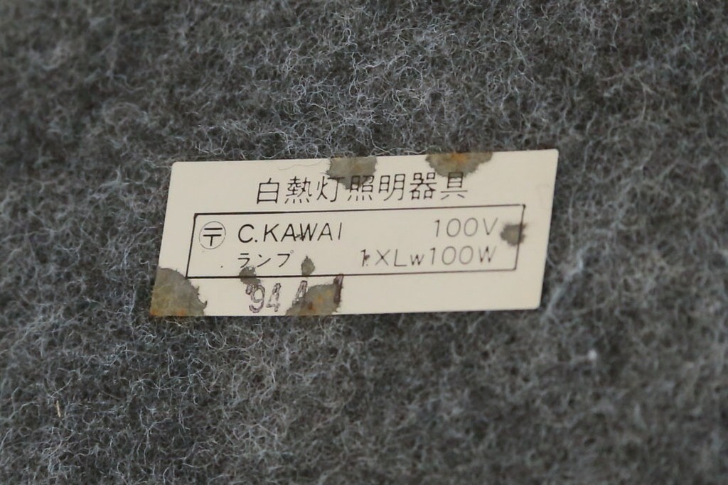 中古　高級品!!　高島屋デパート購入　九谷焼　鮮やかな色使いの花鳥図が美しいテーブルスタンド　定価約8万円　(R-082162)