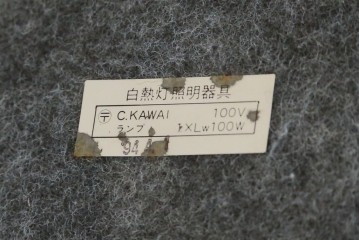 中古　高級品!!　高島屋デパート購入　九谷焼　鮮やかな色使いの花鳥図が美しいテーブルスタンド　定価約8万円　(R-082162)