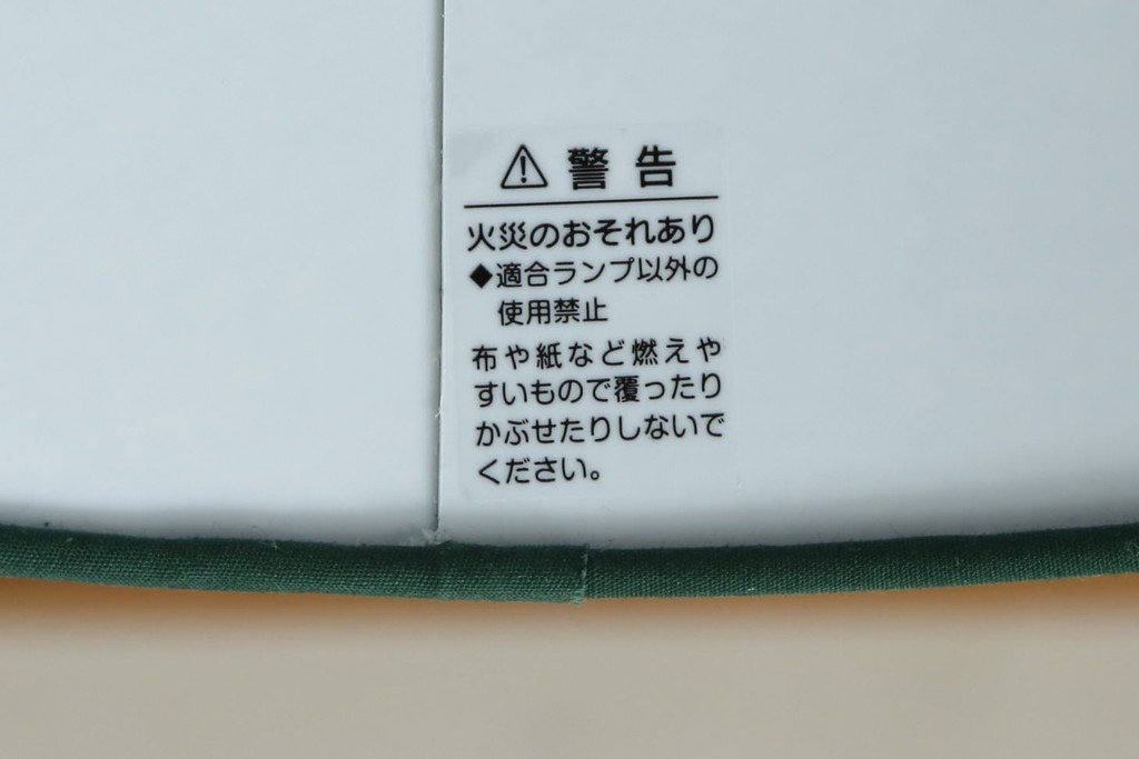 中古　高級品!!　高島屋デパート購入　九谷焼　鮮やかな色使いの花鳥図が美しいテーブルスタンド　定価約8万円　(R-082162)