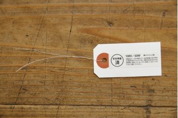 イタリアビンテージ　高級品　2灯　真鍮(しんちゅう)フレーム　凝った作りの上品なフロアスタンド(スタンドライト、スタンド照明、シェードライト、布シェード、ヴィンテージ)(R-082166)