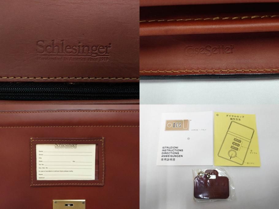 アメリカ製　Schlesinger(シュレジンジャー)　上品な佇まいの革製のダイヤルロック付きビジネスバッグ　(R-082189)
