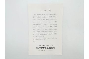 ノリタケ　NORITAKE　ゴールドライン　東海銀行 創立30周年記念　気品高き食卓を演出するディナーセット(金彩、プレート、ボウル、小皿、深皿、中皿、大皿、深鉢、C&S、カップ、ソーサー、チャイナ、洋食器、箱付)(R-082193)