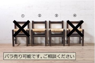  和製ビンテージ　松本民芸家具　アジアンテイストのお部屋におすすめのシンプルでお洒落なラッシチェア2脚セット(ダイニングチェア、椅子、イス、ヴィンテージ)(R-082195)