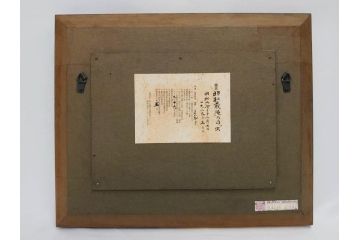 【真作】　昭和64年(1989年)　武内和夫　「昭和最後の日の出」　SM　絵画(油彩、油絵、風景、額装、外箱付)(R-082233)
