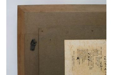 【真作】　昭和64年(1989年)　武内和夫　「昭和最後の日の出」　SM　絵画(油彩、油絵、風景、額装、外箱付)(R-082233)