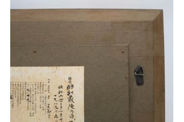 【真作】　昭和64年(1989年)　武内和夫　「昭和最後の日の出」　SM　絵画(油彩、油絵、風景、額装、外箱付)(R-082233)