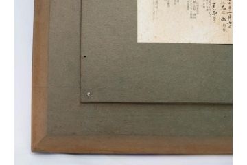 【真作】　昭和64年(1989年)　武内和夫　「昭和最後の日の出」　SM　絵画(油彩、油絵、風景、額装、外箱付)(R-082233)