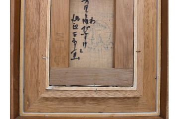 【真作】　渡辺三郎　「伊万里とわびすけ」　SM　絵画(油彩、油絵、花、花瓶、静物画、サイン入り、額装、外箱付)(R-082234)
