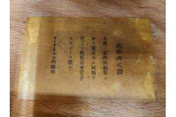 アンティーク　LEAD(リード)　LEAD SEWING MACHINE　上品な雰囲気のミシン(小型、卓上、ハンドクラフト、手工芸、漫画待針、MACHINE OIL、収納ケース付き)(R-082235)