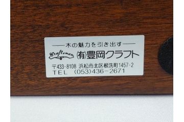 豊岡クラフト　約120枚収納　木のぬくもりを感じるCDラック2点セット(木製、飾り棚、本棚、ブックシェルフ)(R-082236)