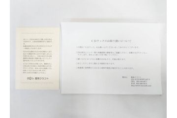 豊岡クラフト　約120枚収納　木のぬくもりを感じるCDラック2点セット(木製、飾り棚、本棚、ブックシェルフ)(R-082236)