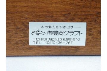 豊岡クラフト　約120枚収納　深い風合いが魅力のCDラック2点セット(木製、飾り棚、本棚、ブックシェルフ)(R-082237)