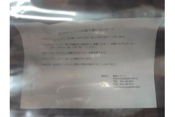 未使用　豊岡クラフト　約120枚収納　木の優しさを感じるCDラック2点セット(木製、飾り棚、本棚、ブックシェルフ)(R-082238)