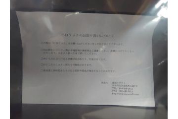 未使用　豊岡クラフト　約120枚収納　木目を生かしたCDラック2点セット(木製、飾り棚、本棚、ブックシェルフ)(R-082241)
